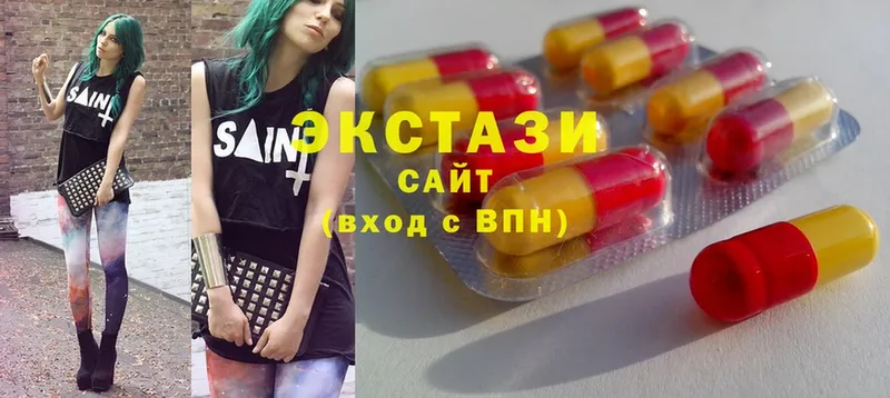 ЭКСТАЗИ XTC Сенгилей